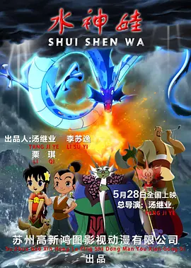 被迷住的她